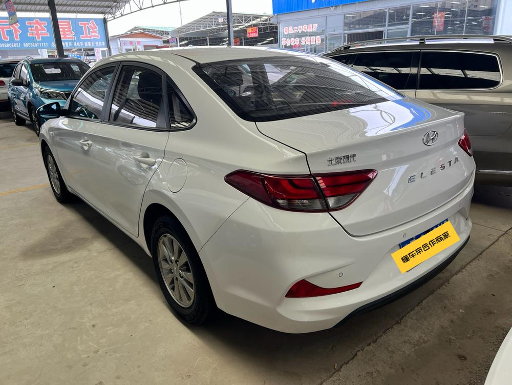 Hyundai Elantra Yuedong