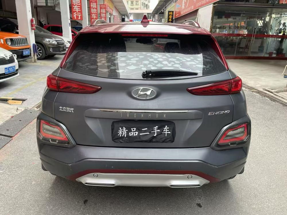 Hyundai Encino