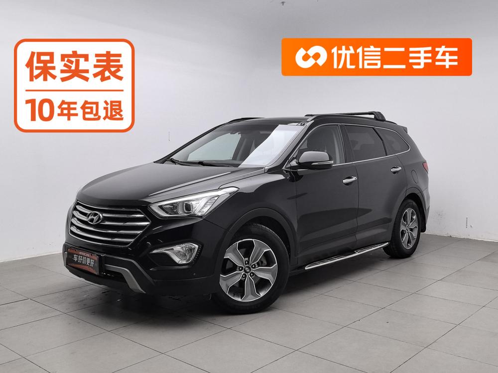 Hyundai Grand Santa Fe