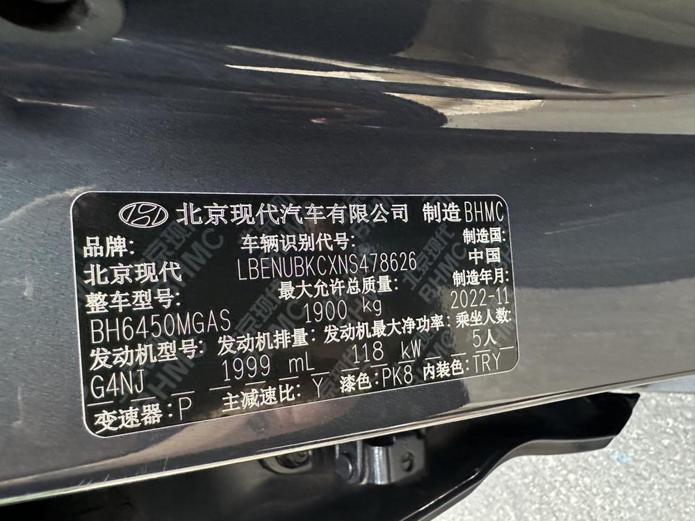 Hyundai Hyundai ix35
