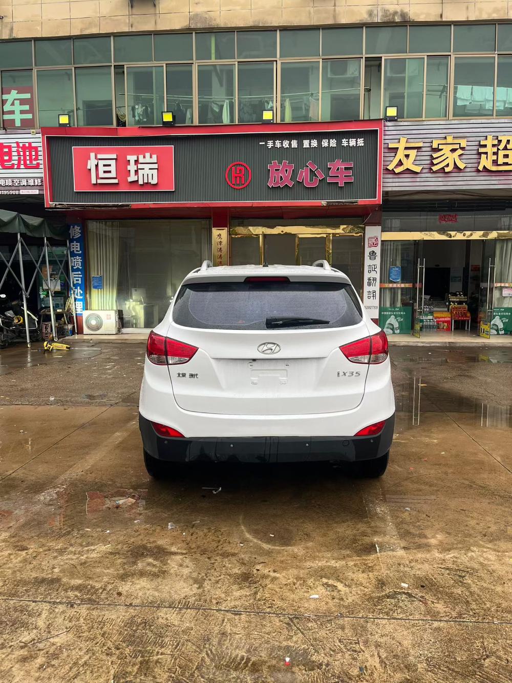 Hyundai Hyundai ix35