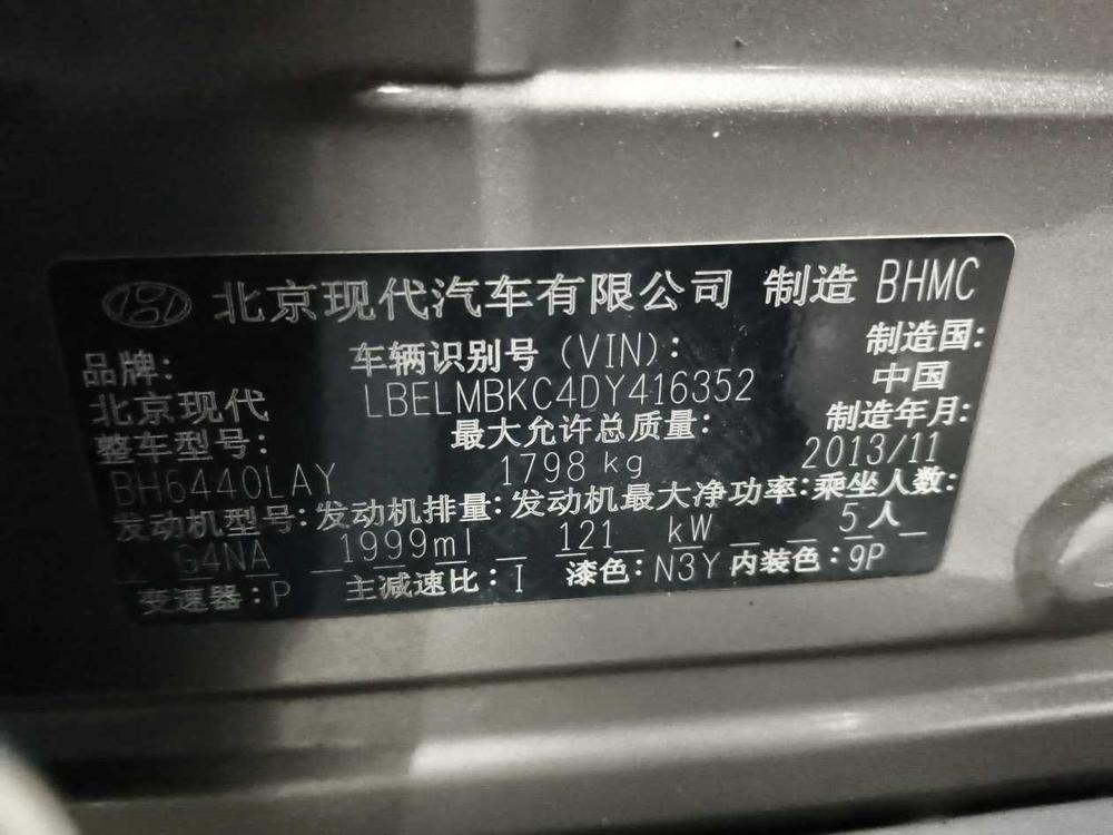 Hyundai Hyundai ix35
