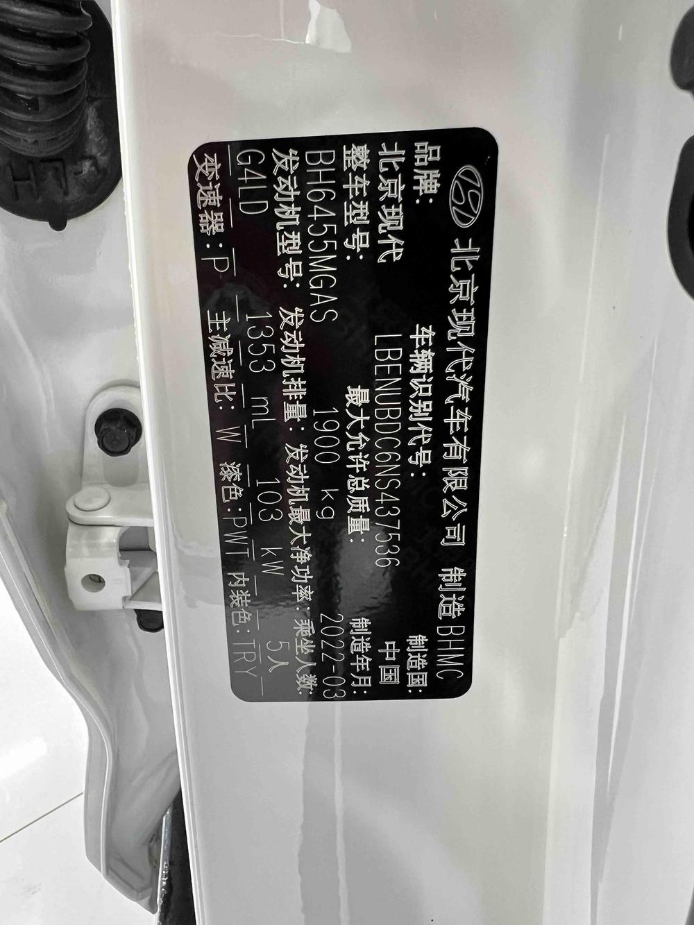 Hyundai Hyundai ix35