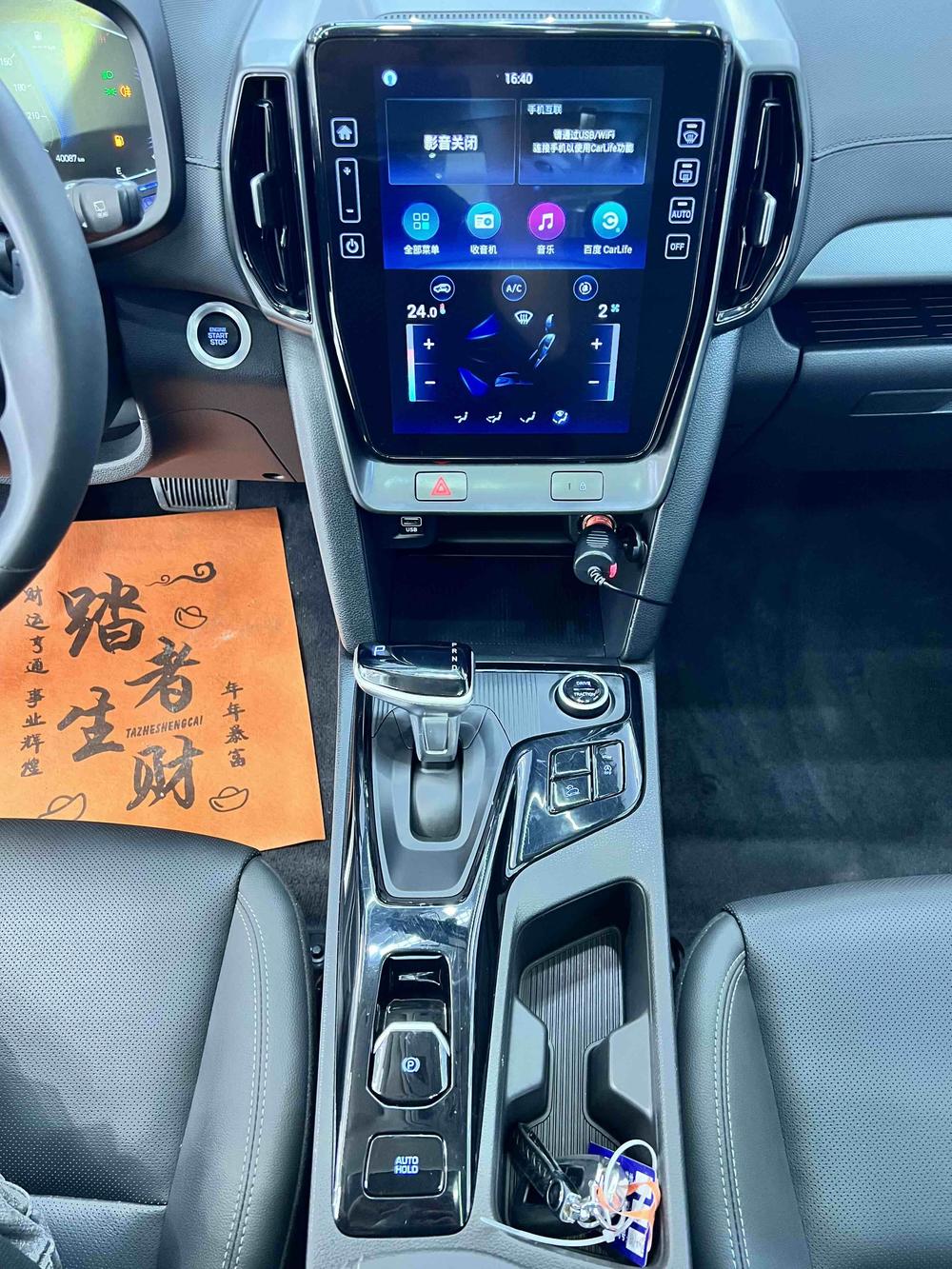 Hyundai Hyundai ix35