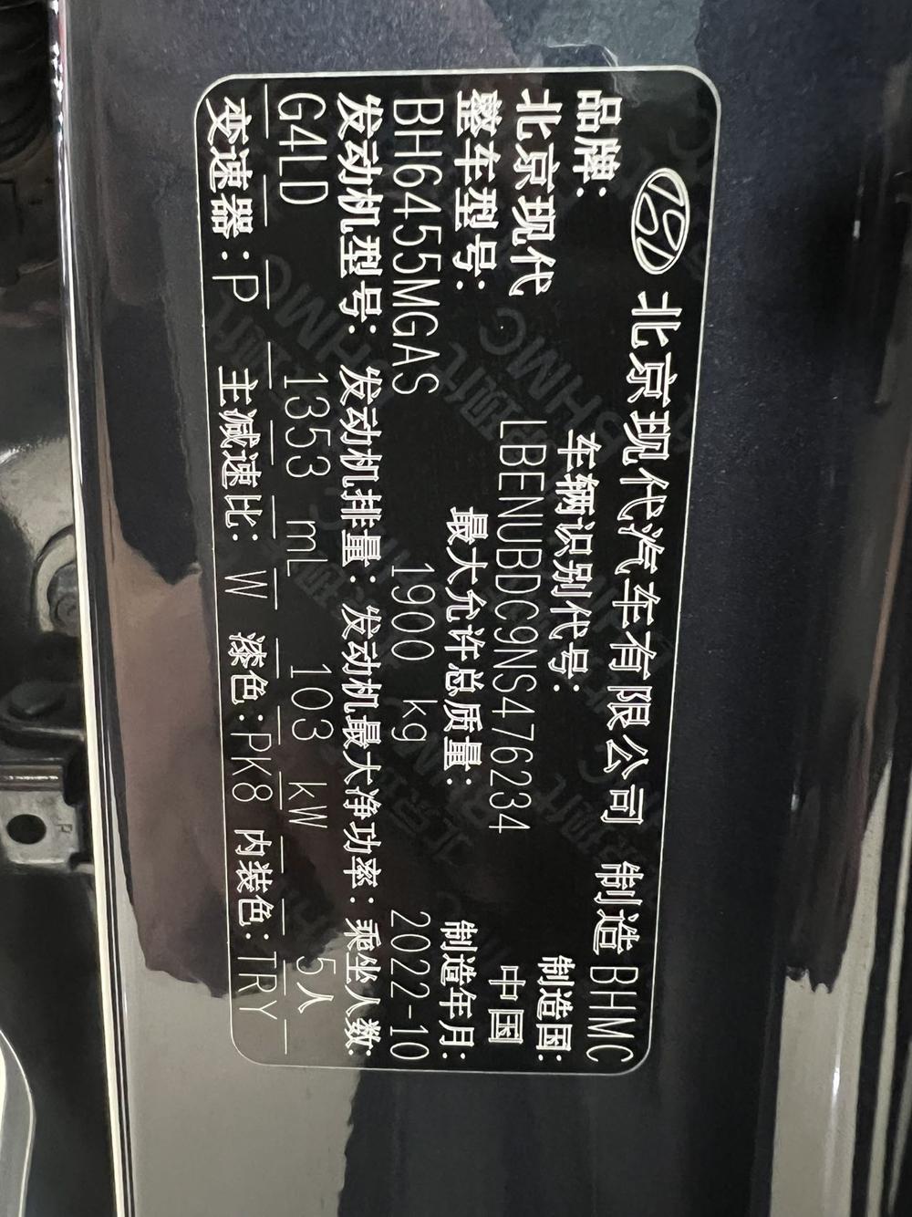 Hyundai Hyundai ix35