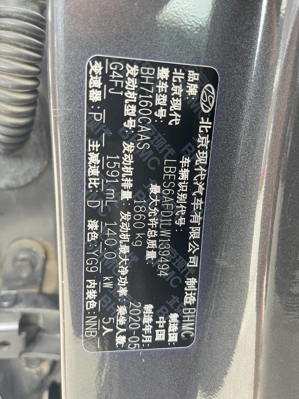 Hyundai Lafesta