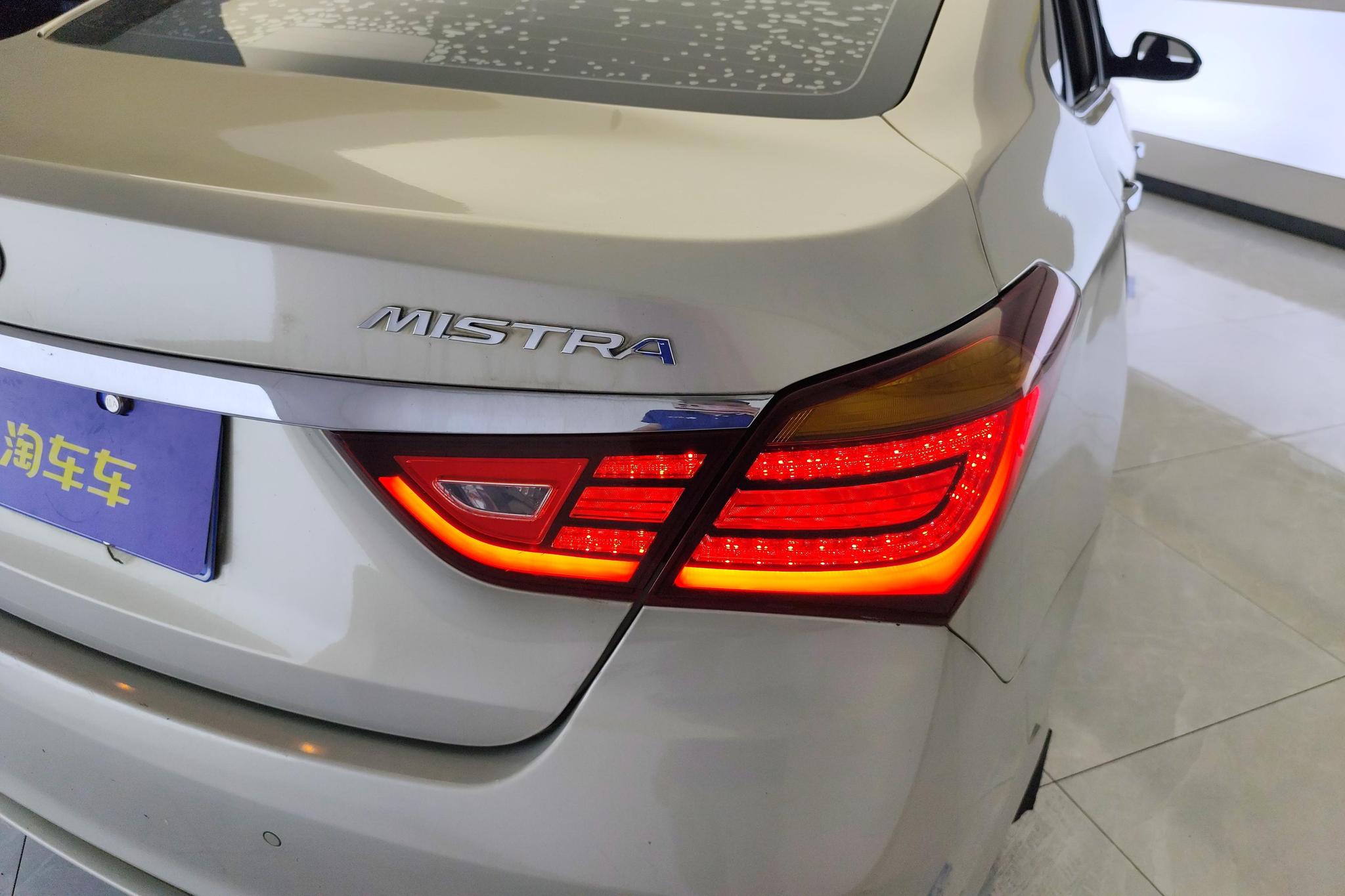 Hyundai Mistra