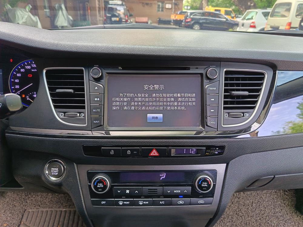 Hyundai Mistra
