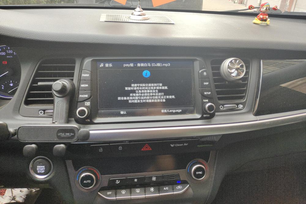 Hyundai Mistra