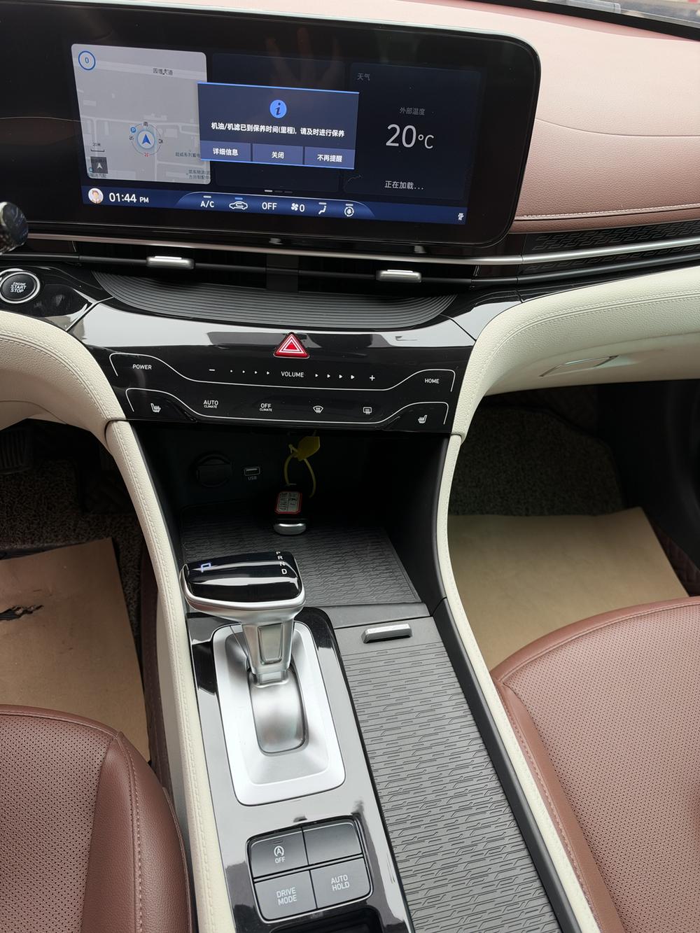 Hyundai Mistra
