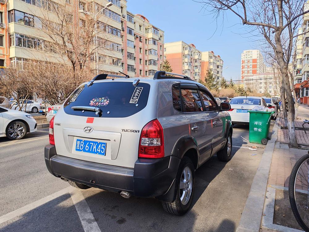 Hyundai Tucson