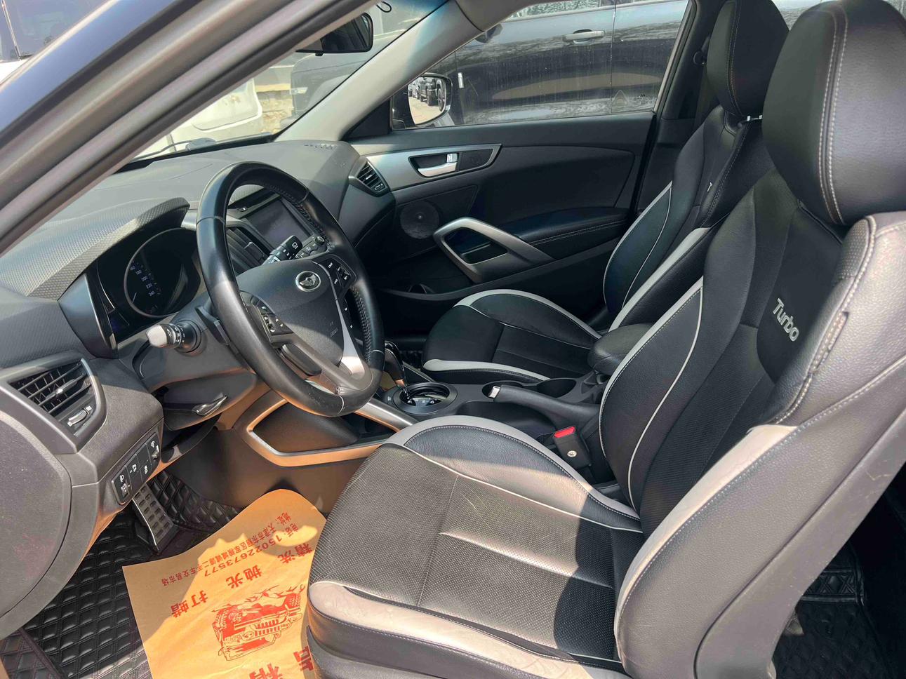 Hyundai Veloster