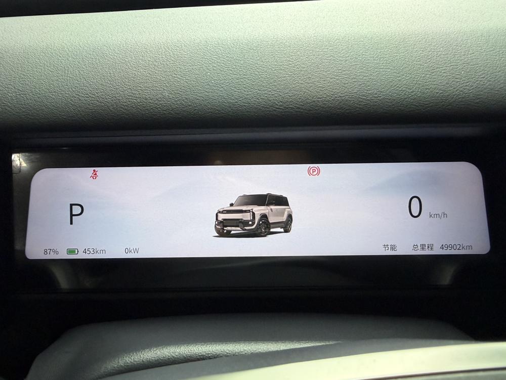 iCAR iCAR 03T
