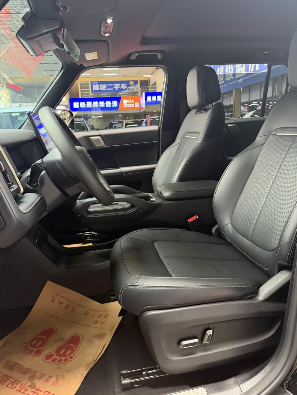 iCAR iCAR 03T