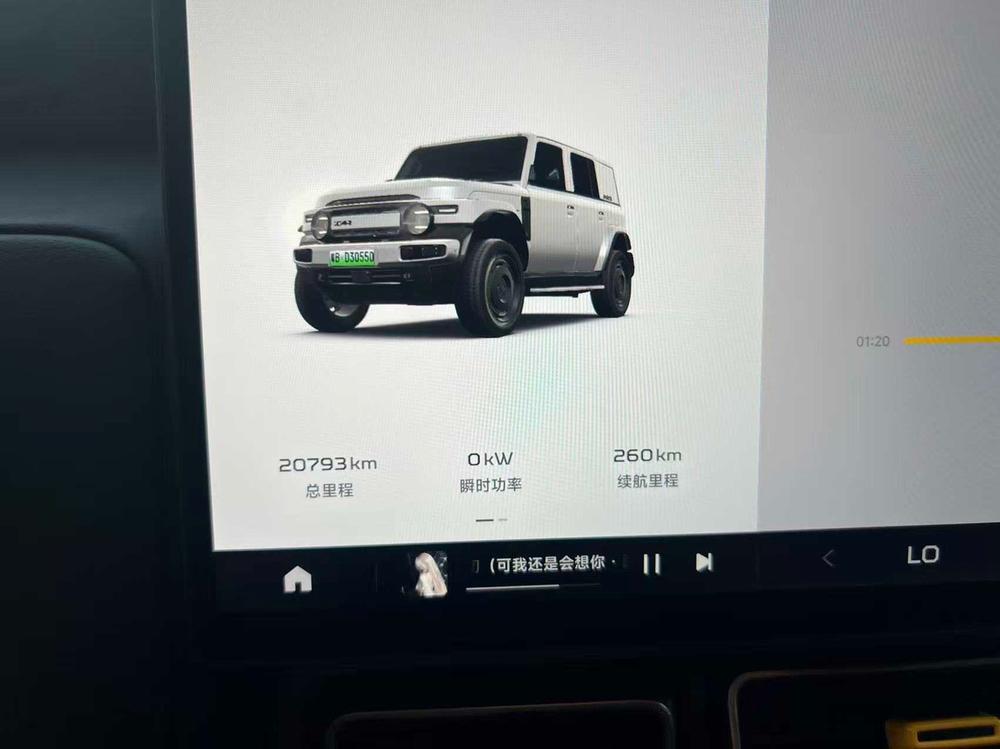 iCAR iCAR Super V23