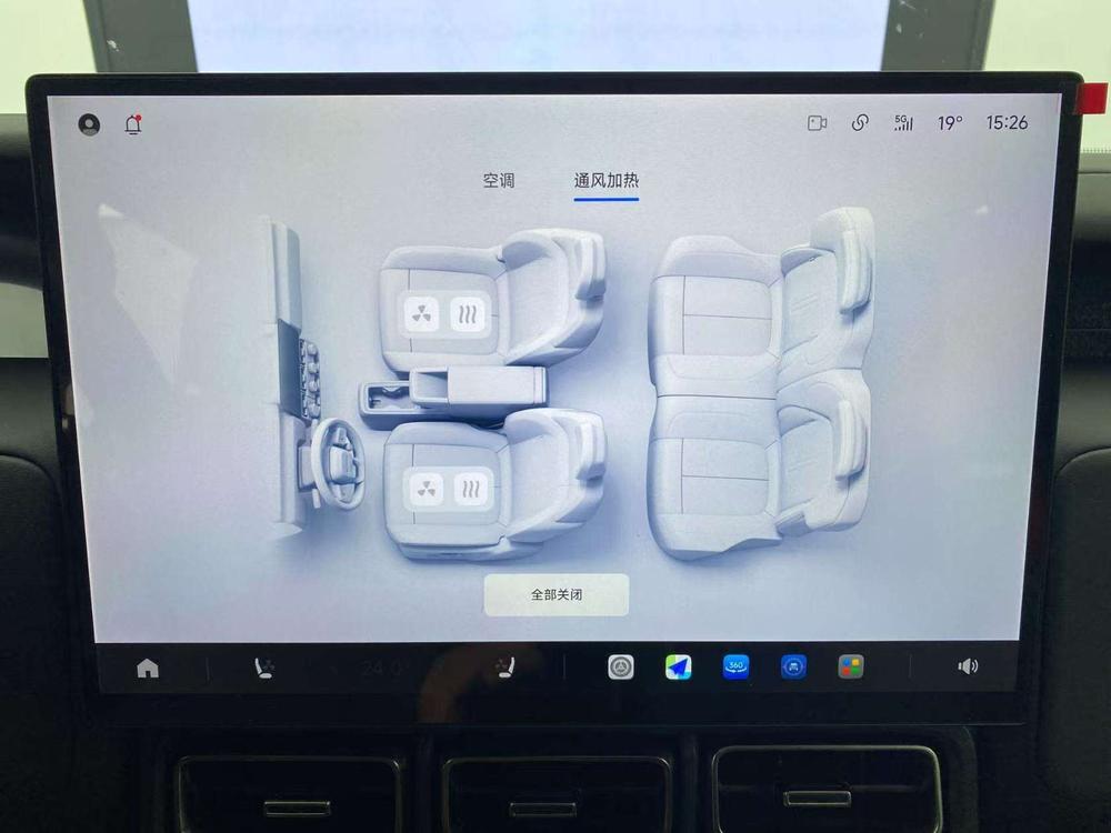 iCAR iCAR Super V23