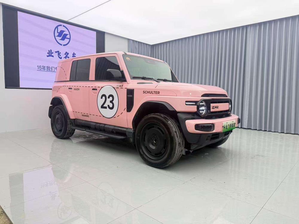 iCAR iCAR Super V23