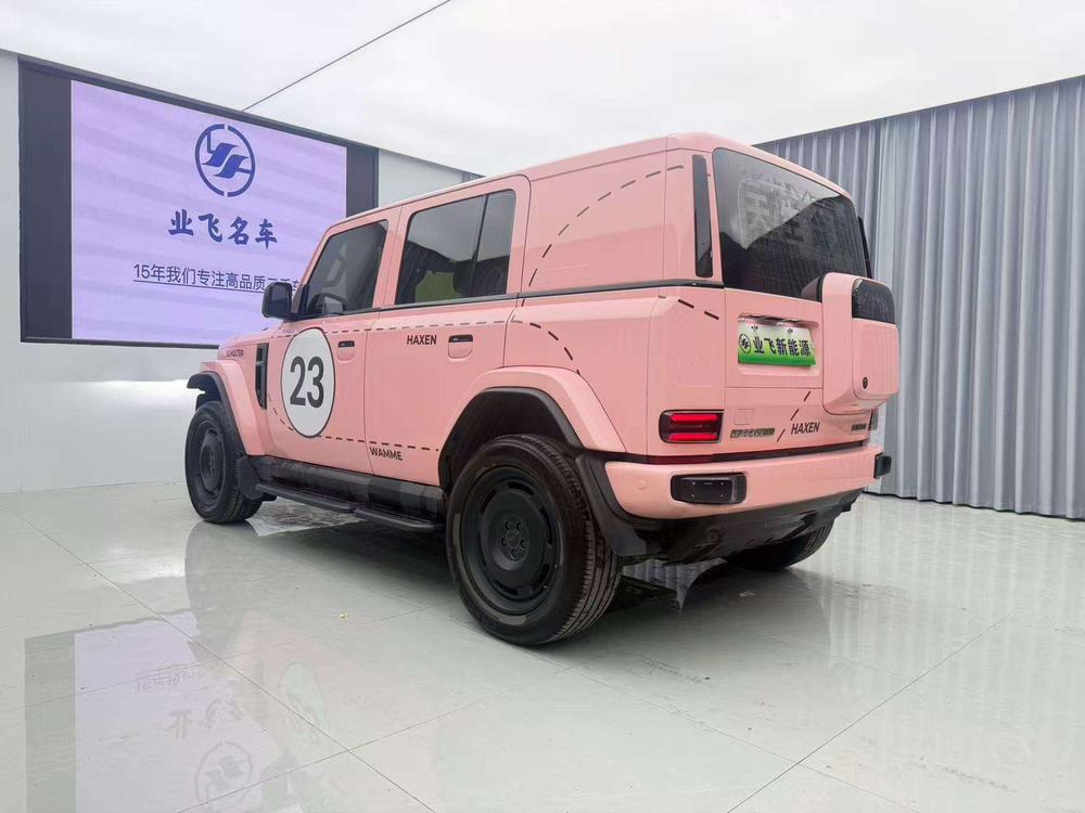 iCAR iCAR Super V23