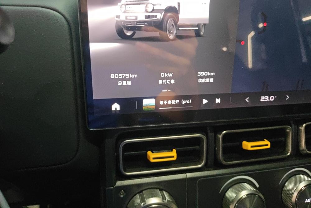 iCAR iCAR Super V23