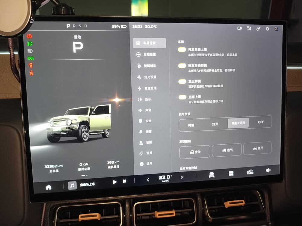 iCAR iCAR Super V23