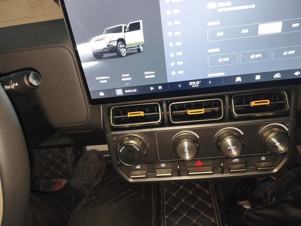 iCAR iCAR Super V23