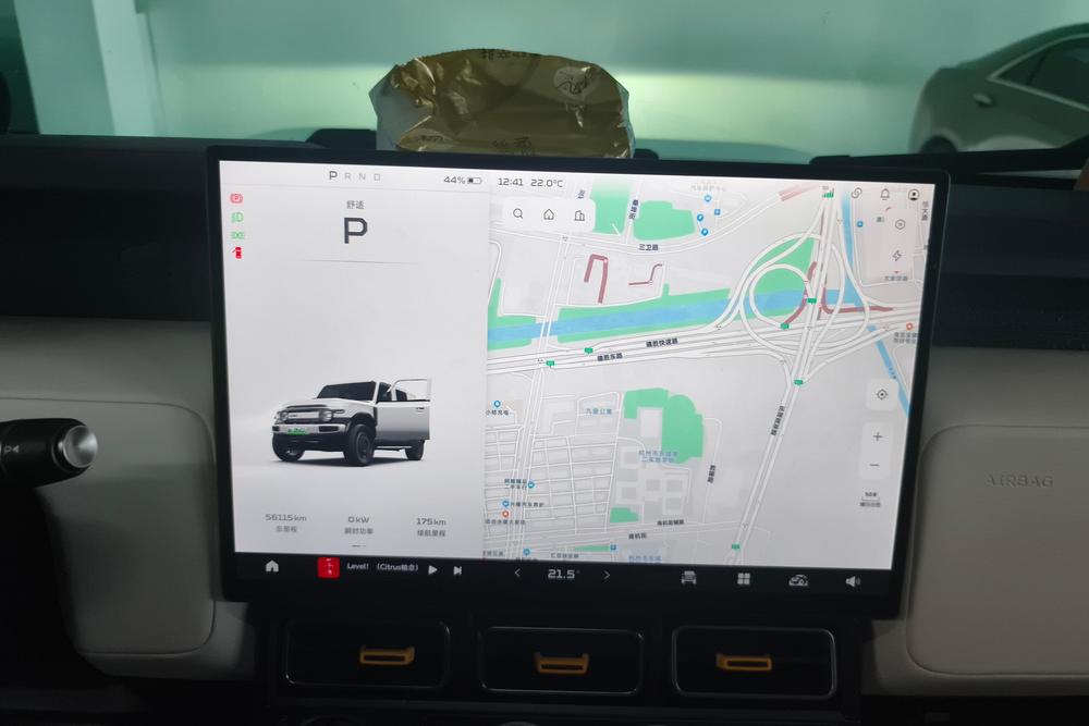 iCAR iCAR Super V23