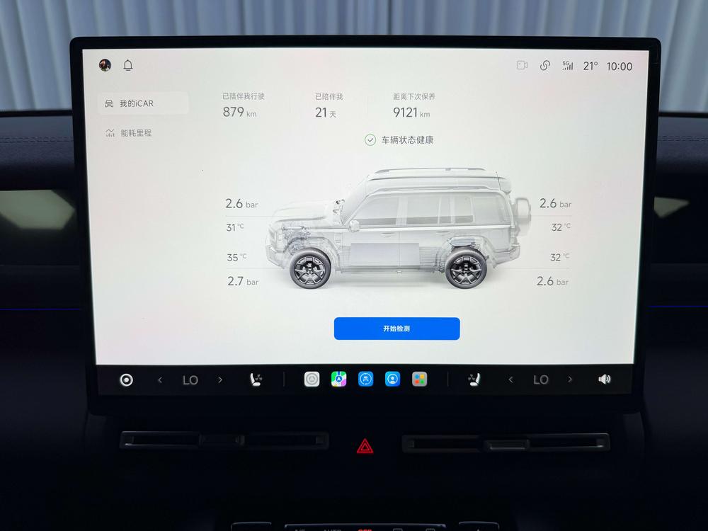 iCAR iCAR V27