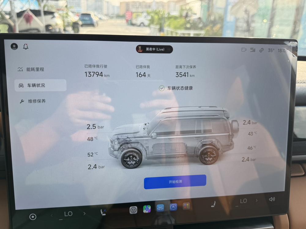iCAR iCAR V27