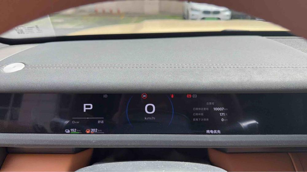 iCAR iCAR V27
