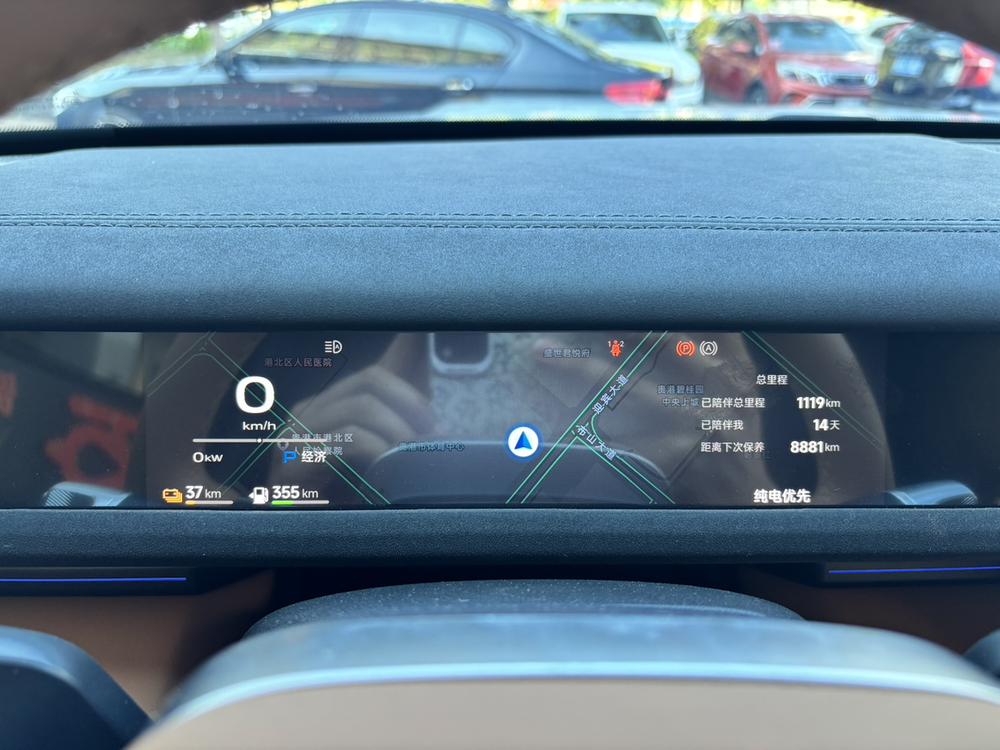 iCAR iCAR V27
