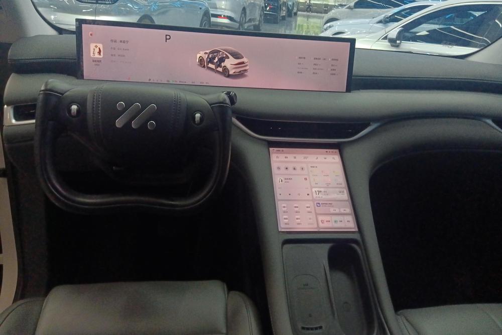 IM Motors IM LS6