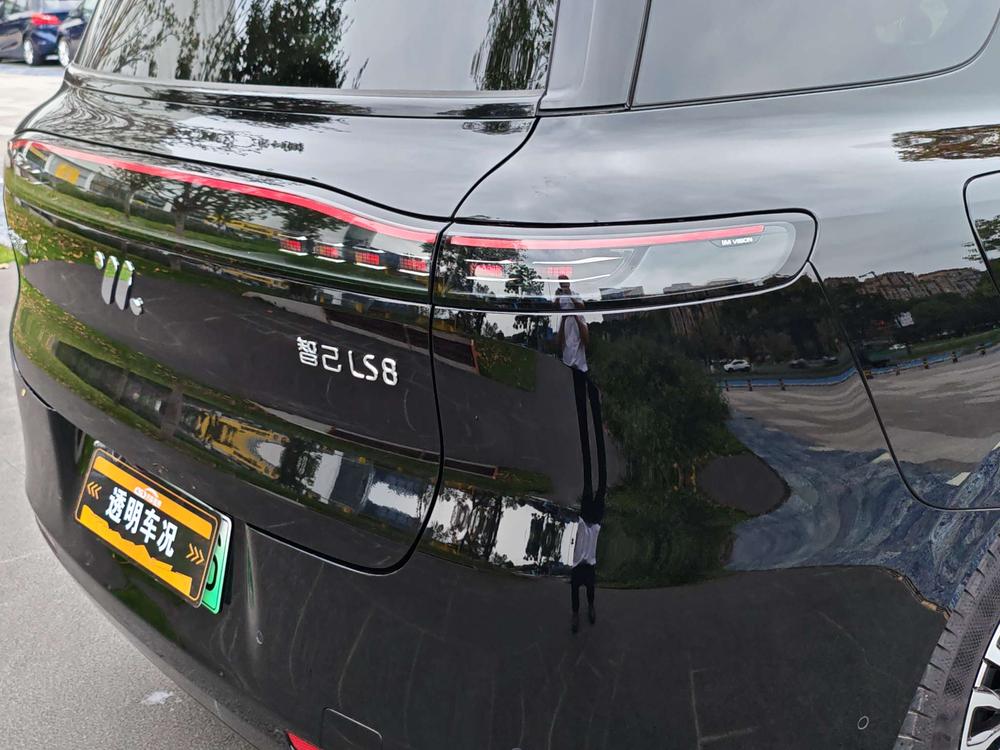 IM Motors IM LS8