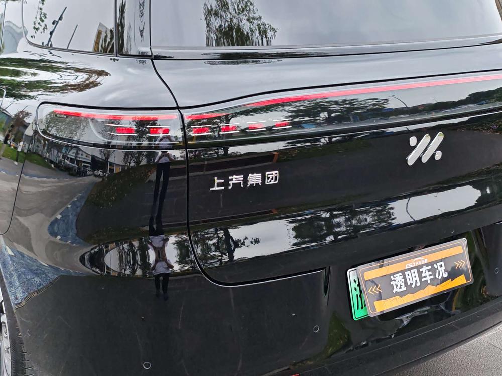 IM Motors IM LS8