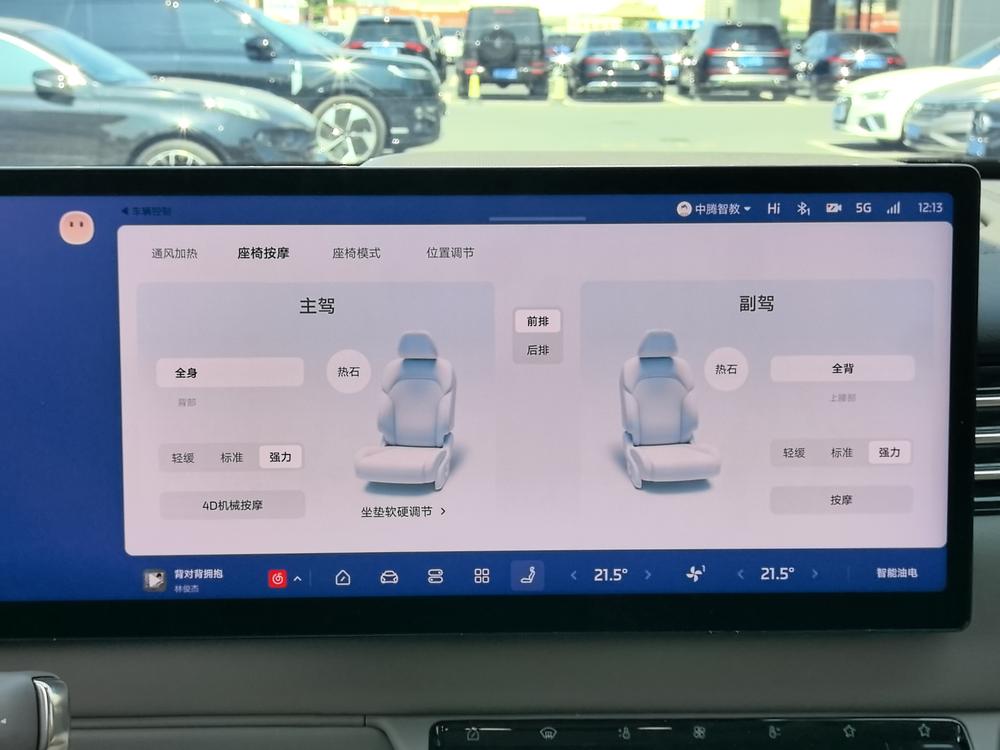 IM Motors IM LS9