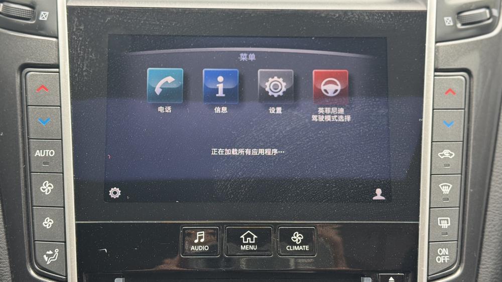 Infiniti Infiniti Q50