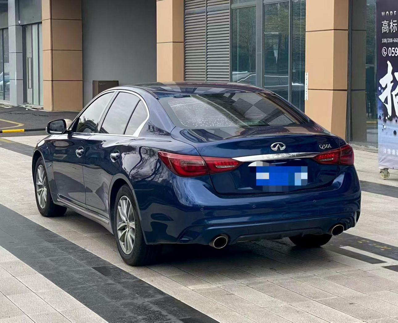 Infiniti Infiniti Q50L