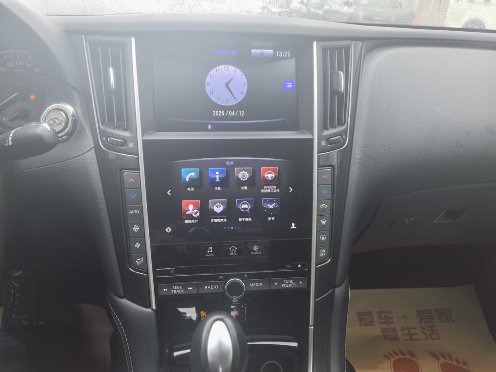 Infiniti Infiniti Q50L