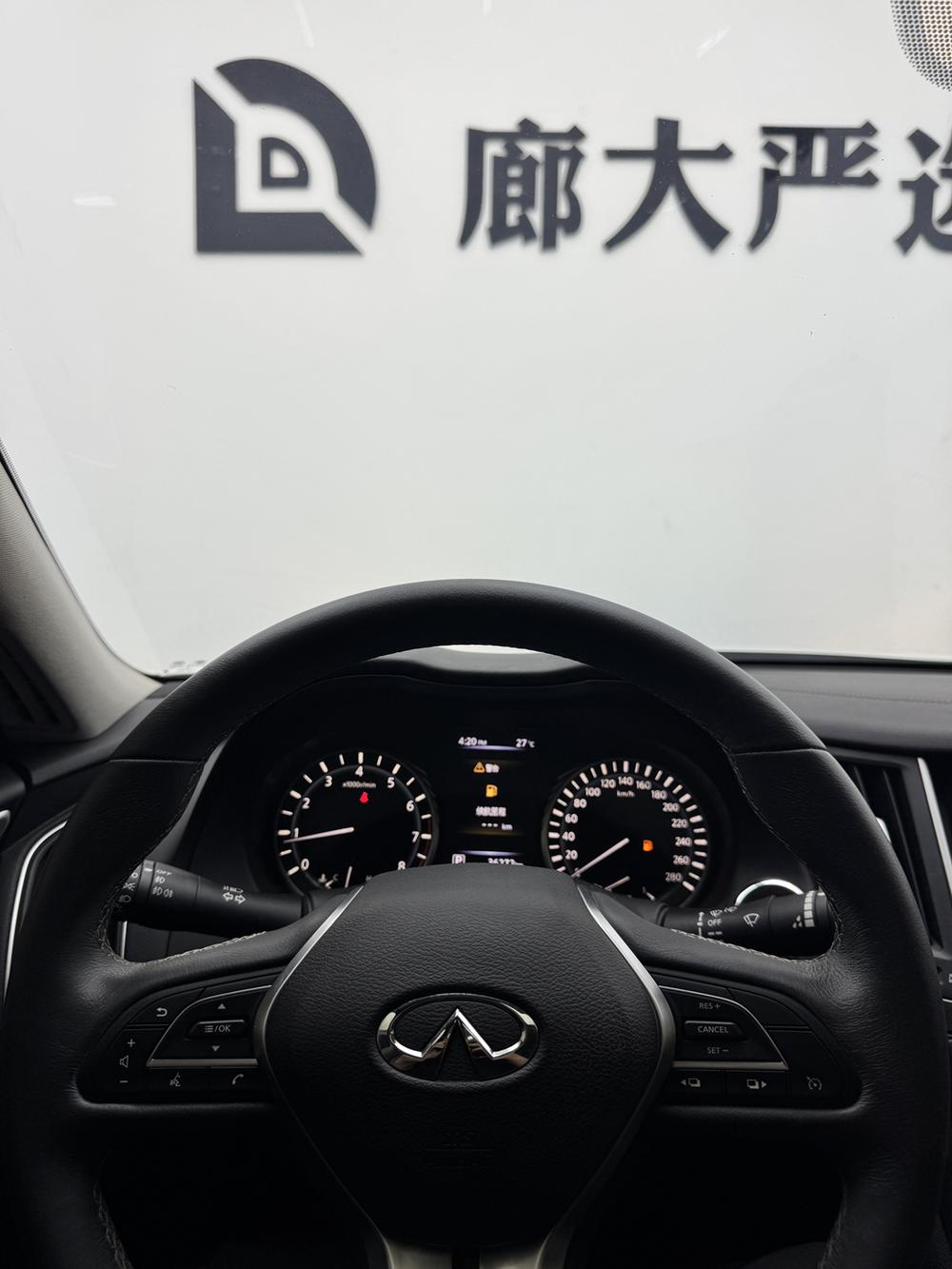 Infiniti Infiniti Q50L