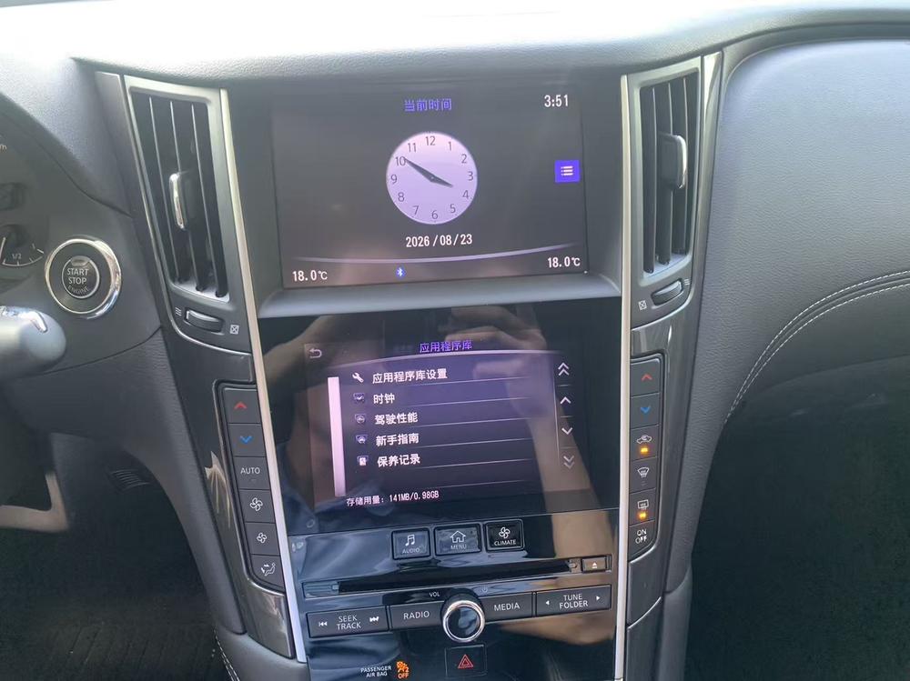 Infiniti Infiniti Q50L