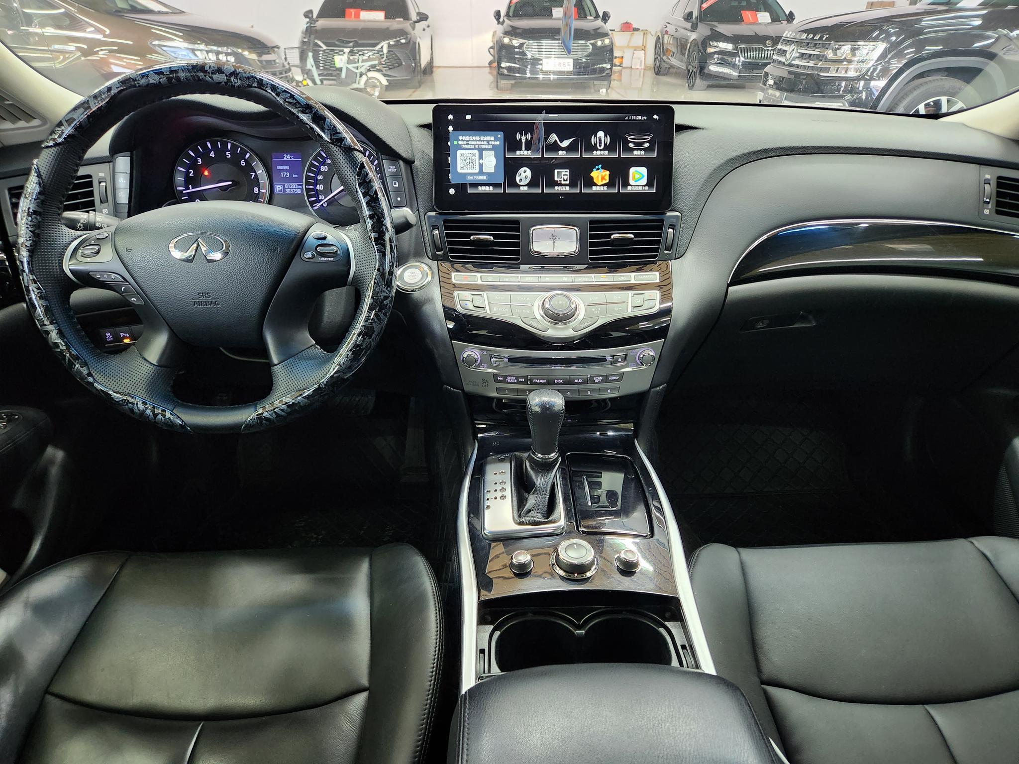 Infiniti Infiniti Q70
