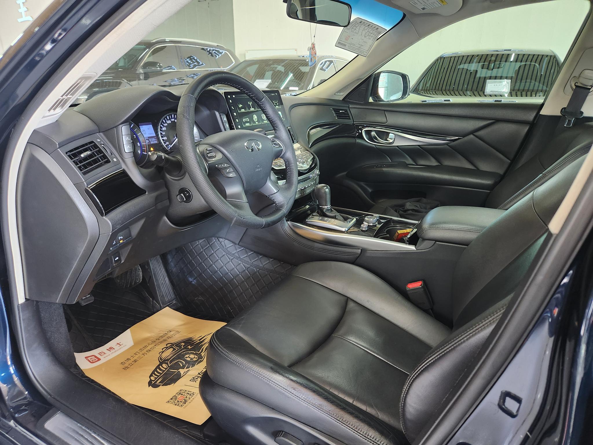 Infiniti Infiniti Q70