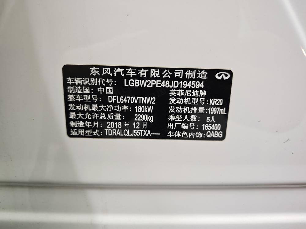 Infiniti Infiniti QX50