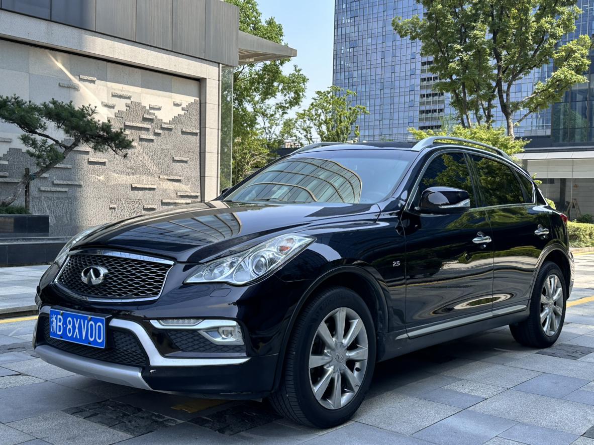 Infiniti Infiniti QX50