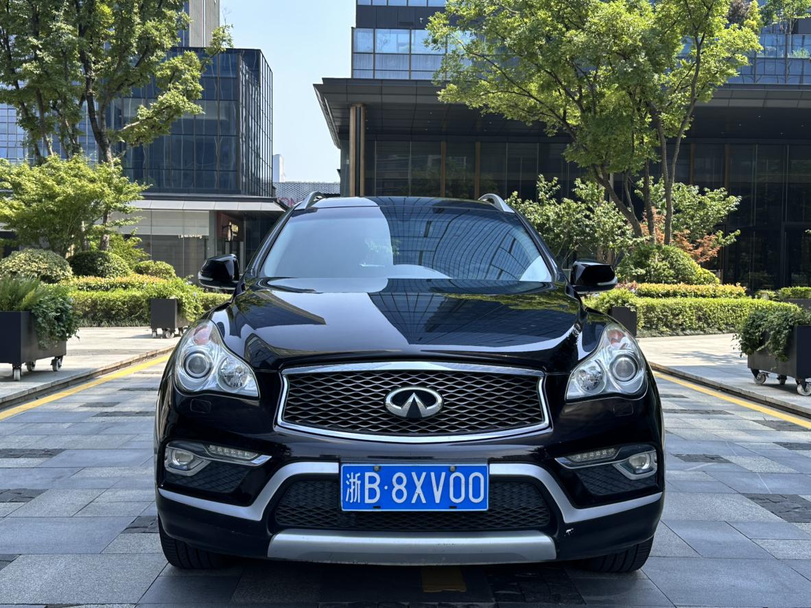 Infiniti Infiniti QX50