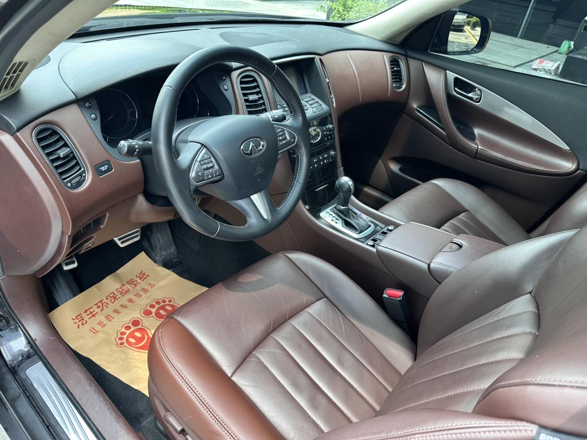 Infiniti Infiniti QX50