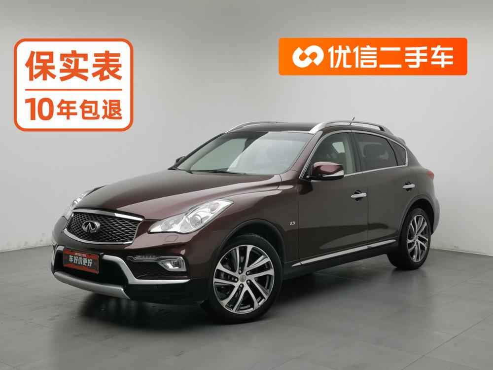 Infiniti Infiniti QX50