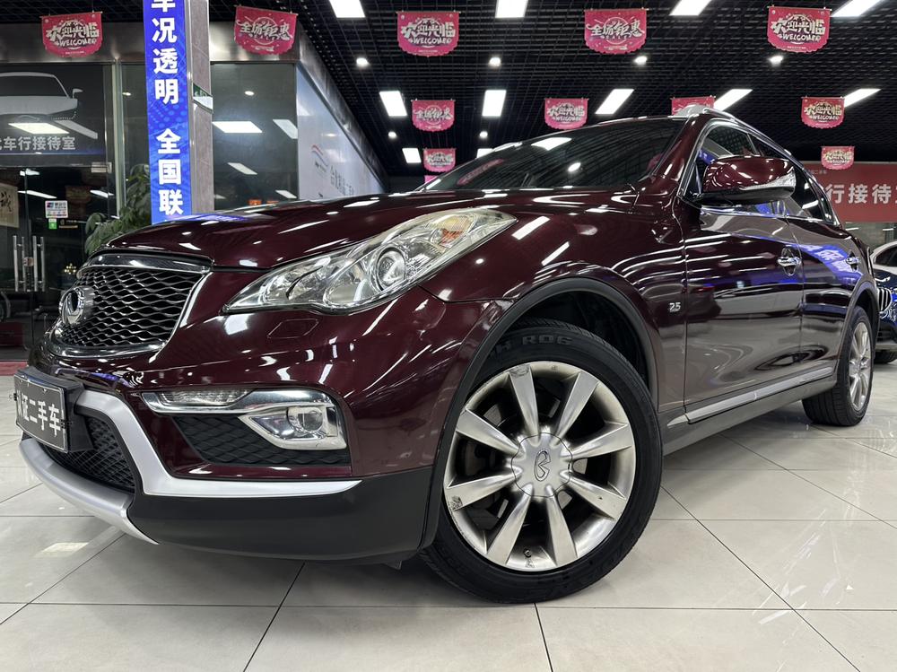Infiniti Infiniti QX50