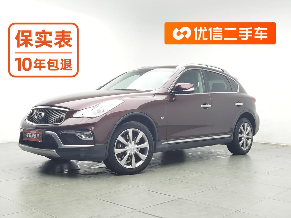 Infiniti Infiniti QX50