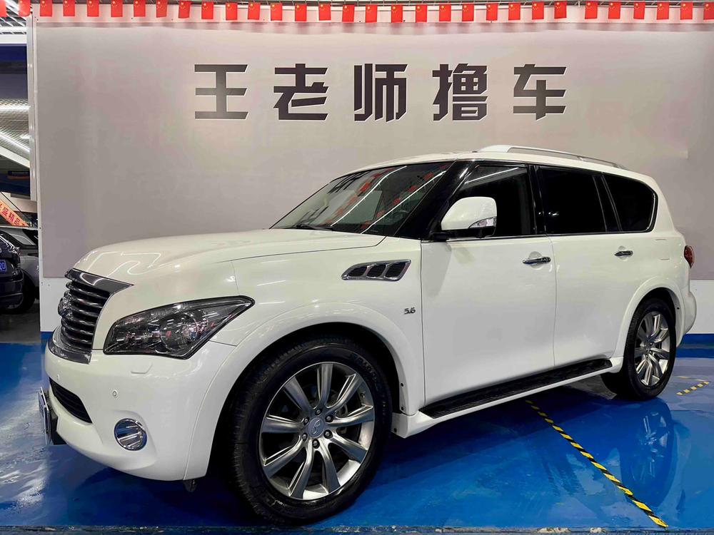 Infiniti Infiniti QX80