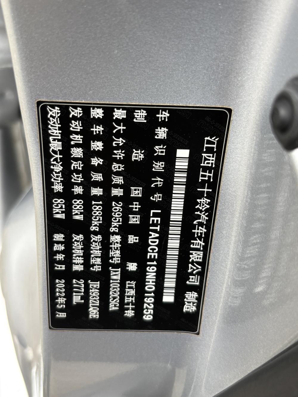 Isuzu RE-MAX Ruimai